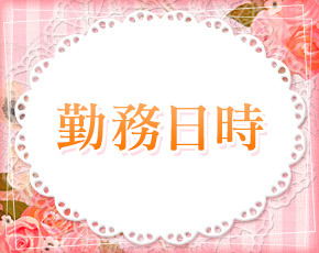 メイトでメイド+画像3
