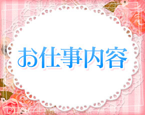 メイトでメイド+画像4