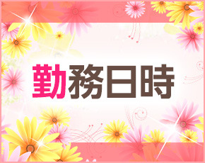 ラ・メイド+画像2