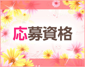ラ・メイド+画像3