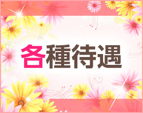 ラ・メイド+画像4