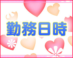 札幌YESグループ15店舗総合案内+画像3