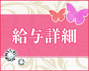 OL商社 リアル+画像2