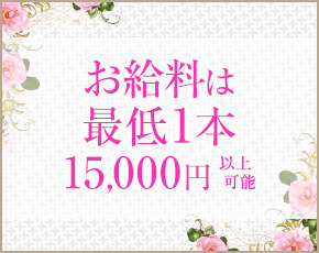 熊本会員制高級デリヘル 璃庵~リアン~+画像2