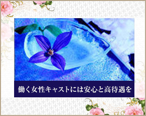 熊本会員制高級デリヘル 璃庵~リアン~+画像3