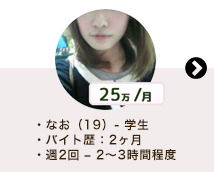 池袋 ひだまり添い寝館+画像7