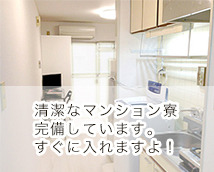 池袋 ひだまり添い寝館+画像11
