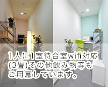 池袋 ひだまり添い寝館+画像12