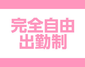 5S+画像2