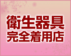 マニアコレクション博多+画像4