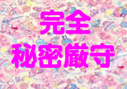 パックンチョ+画像2