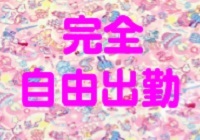 パックンチョ+画像3
