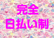 パックンチョ+画像4
