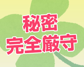 ぽちゃかわデリバリー バルーン+画像2