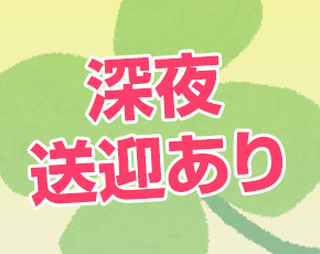 ぽちゃかわデリバリー バルーン+画像3