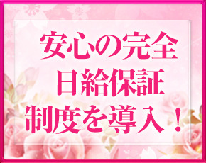 岩手人妻デリヘル撫子+画像2