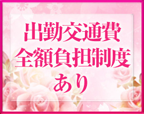 岩手人妻デリヘル撫子+画像4