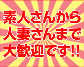 頂ラッシュ+画像2