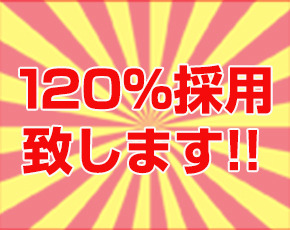 頂ラッシュ+画像3