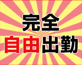 頂ラッシュ+画像4