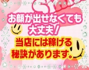 smile+画像4