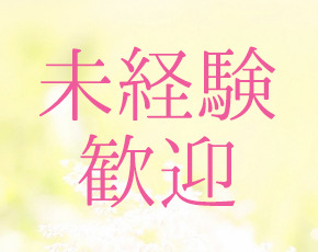 チアーズ+画像2