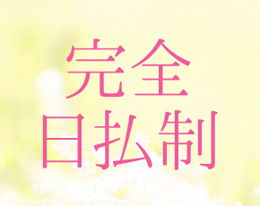 チアーズ+画像3