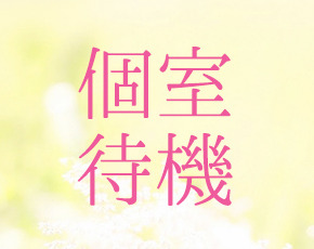 チアーズ+画像4