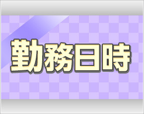 ホテルヘルス すき妻+画像3