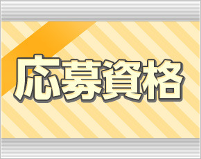 ホテルヘルス すき妻+画像4