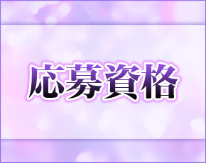 SAKURANN+画像2