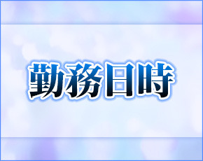SAKURANN+画像3