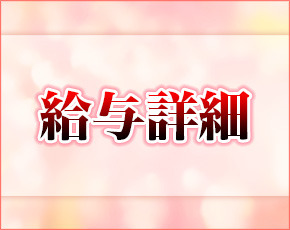 SAKURANN+画像4