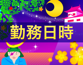 スーパー越後屋 仙台店+画像2