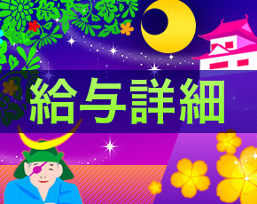 スーパー越後屋 仙台店+画像4