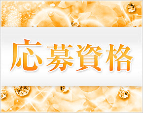 メンズバス エルカル+画像4