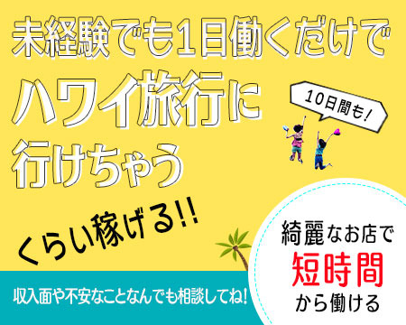 インペリアル千姫+画像1