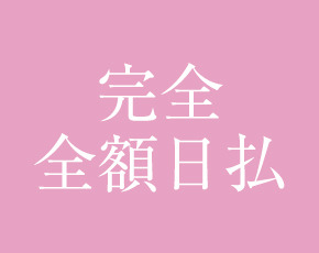 P-style+画像2