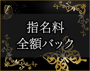 アロマックス+画像2