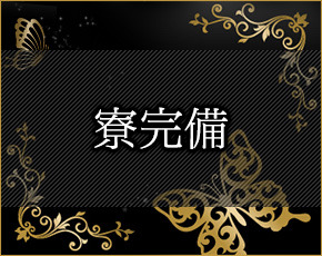 アロマックス+画像4
