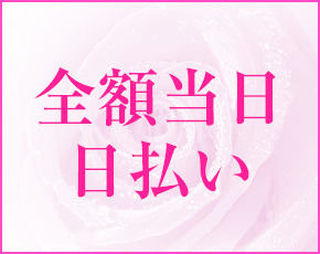 ANGEL八戸-エンジェル-+画像3