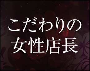 やまとなでしこ~大和撫子~+画像3
