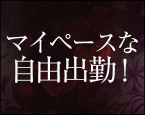 やまとなでしこ~大和撫子~+画像4