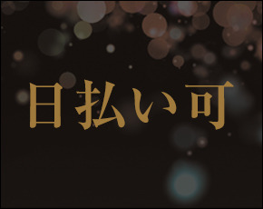 黒蝶-KURO AGEHA-+画像3