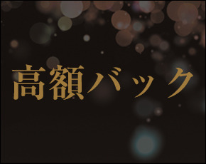 黒蝶-KURO AGEHA-+画像4