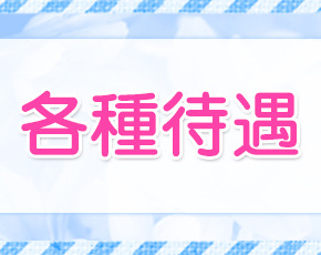 C-CHANNEL(シーチャンネル)+画像4
