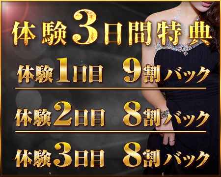 CLUBジャスミン+画像1