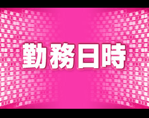 ダンシングおっぱいTEAM爆+画像2