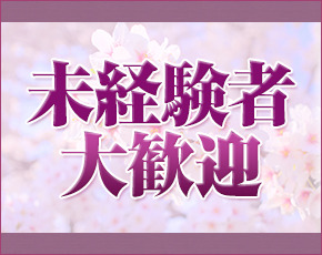 五十路マダム 郡山店 (カサブランカG)+画像2