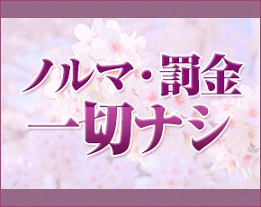 五十路マダム 郡山店 (カサブランカG)+画像4